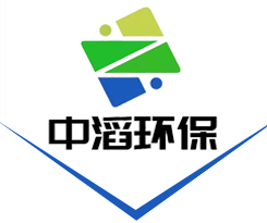 山东中滔环保科技有限公司-
    山东中滔环保科技有限公司